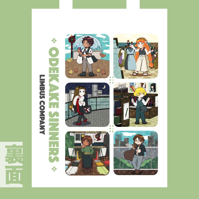 LimbusCompany - おでかけ囚人バッグ