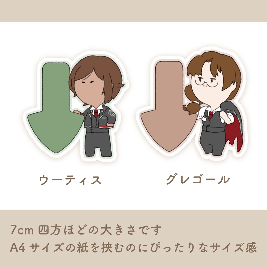 LimbusCompany - 囚人+αここさしクリップ