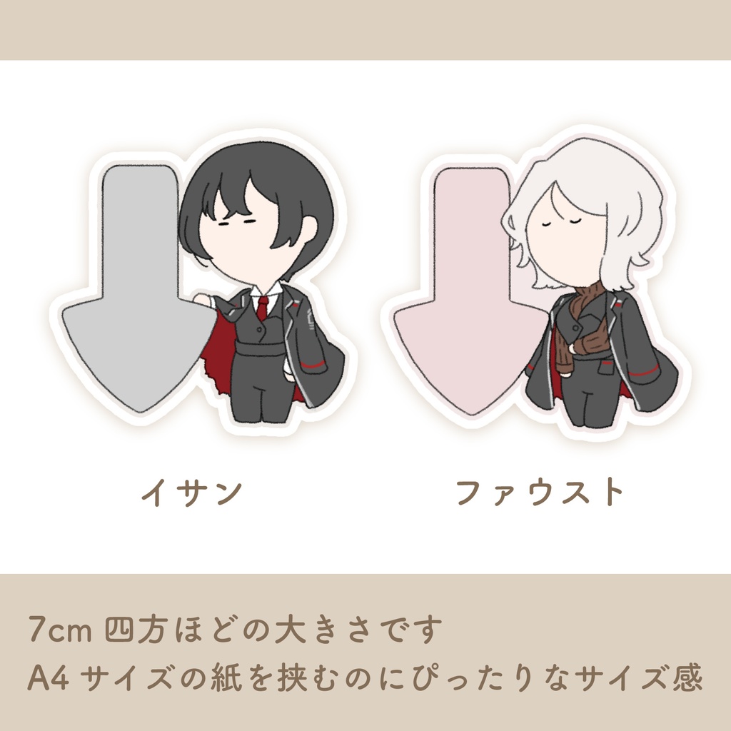 LimbusCompany - 囚人+αここさしクリップ