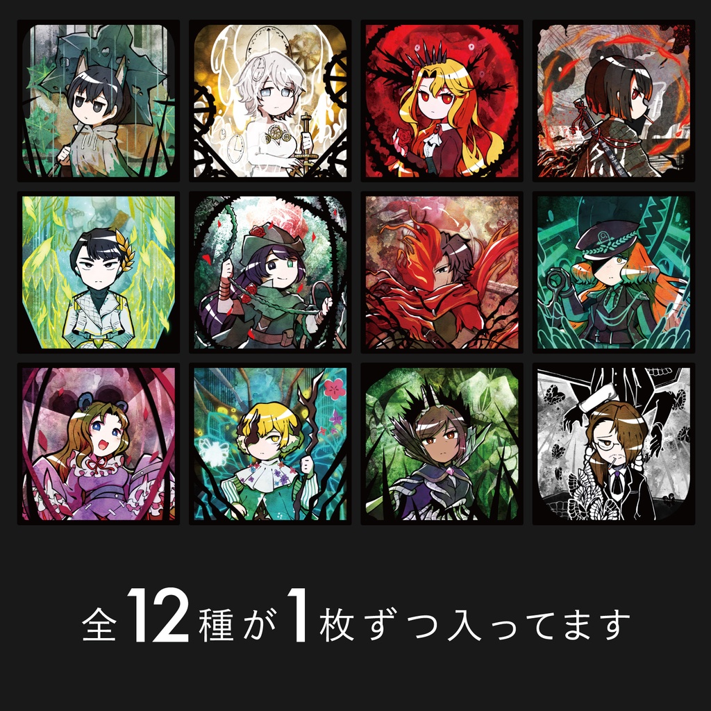 LimbusCompany - 囚人E.G.O.スクエア透明シールセット