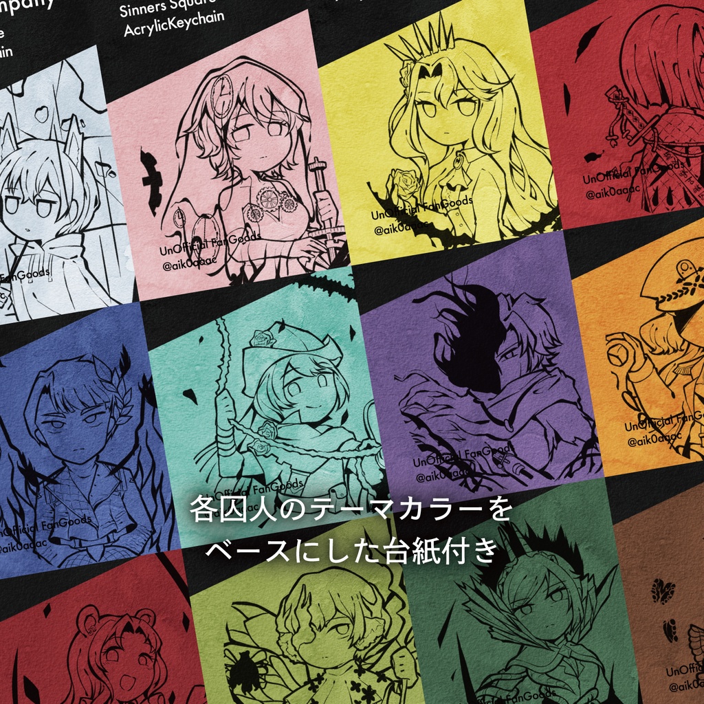 LimbusCompany - 囚人E.G.O.スクエア2層アクリルキーホルダー