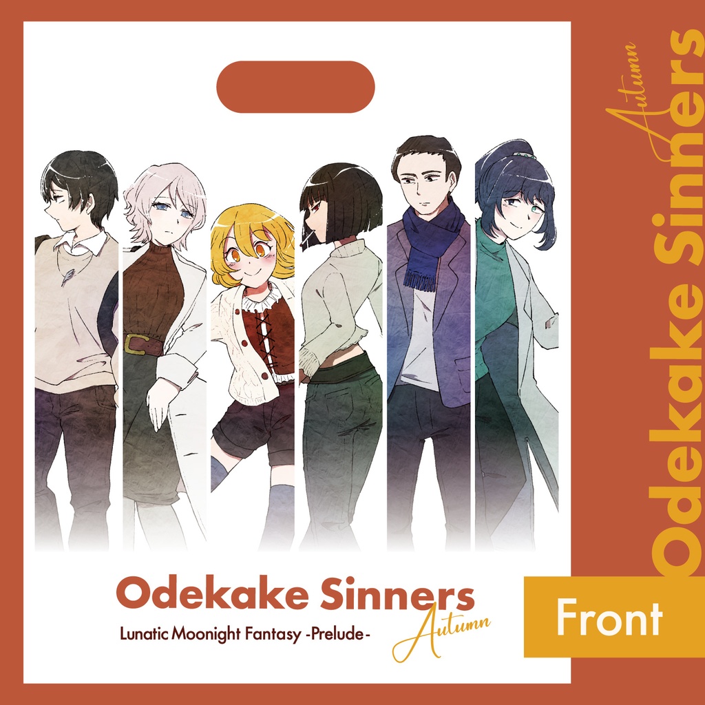 LimbusCompany - おでかけ囚人Autumnバッグ