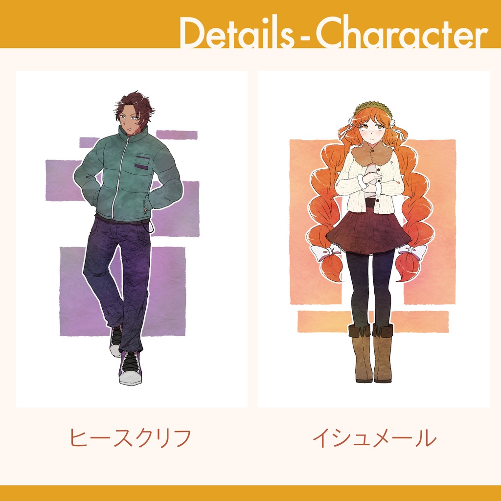 LimbusCompany - おでかけ囚人Autumnポストカード