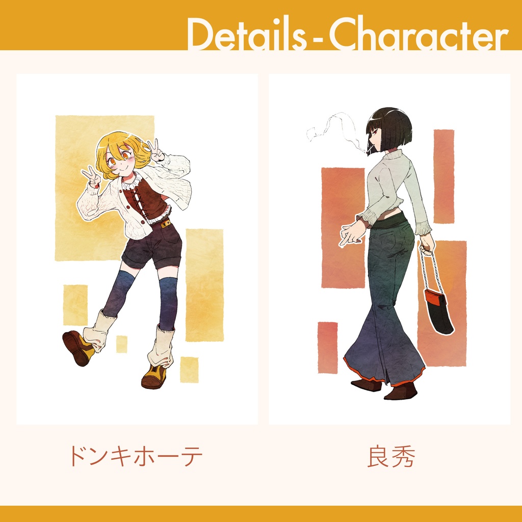 LimbusCompany - おでかけ囚人Autumnポストカード