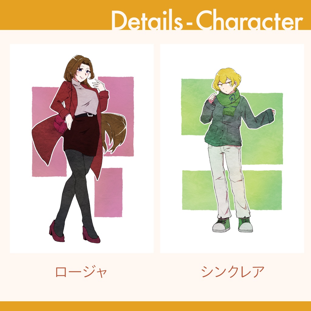 LimbusCompany - おでかけ囚人Autumnポストカード