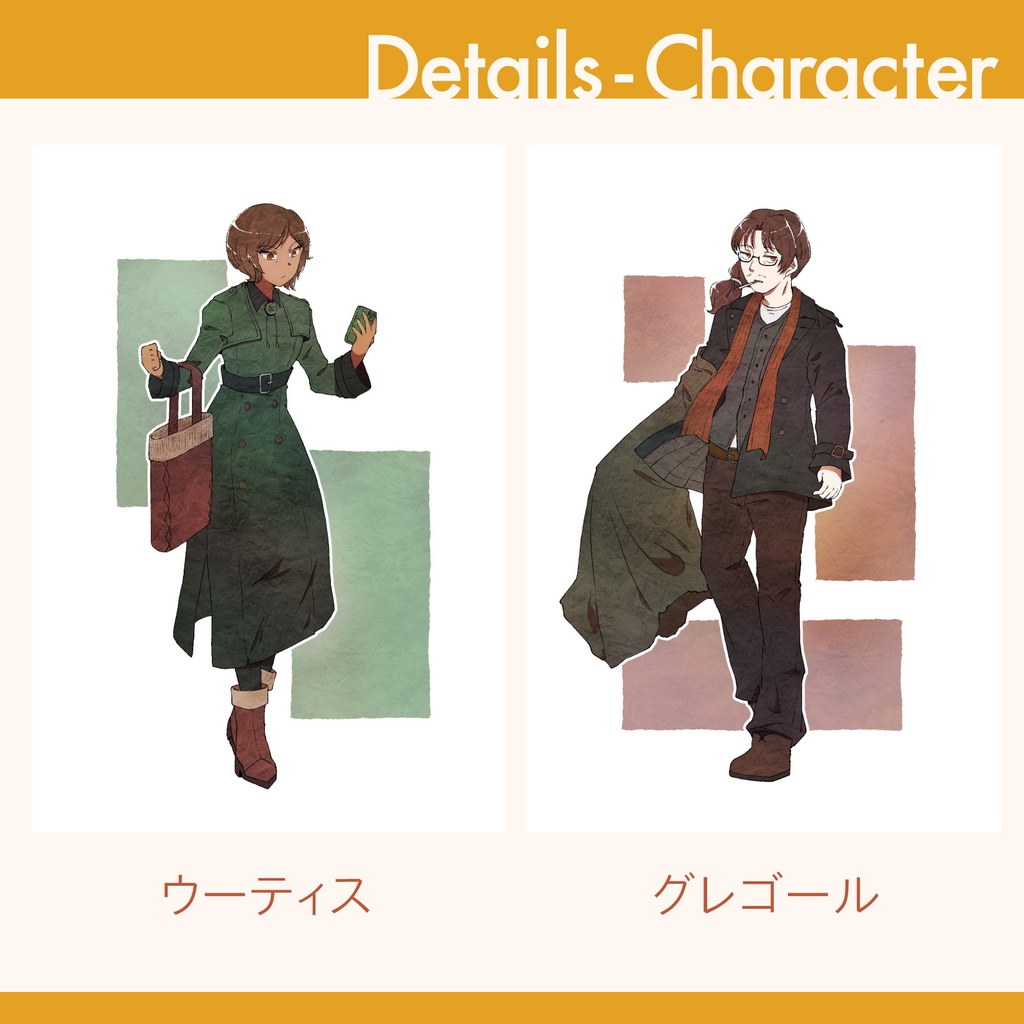 LimbusCompany - おでかけ囚人Autumnポストカード