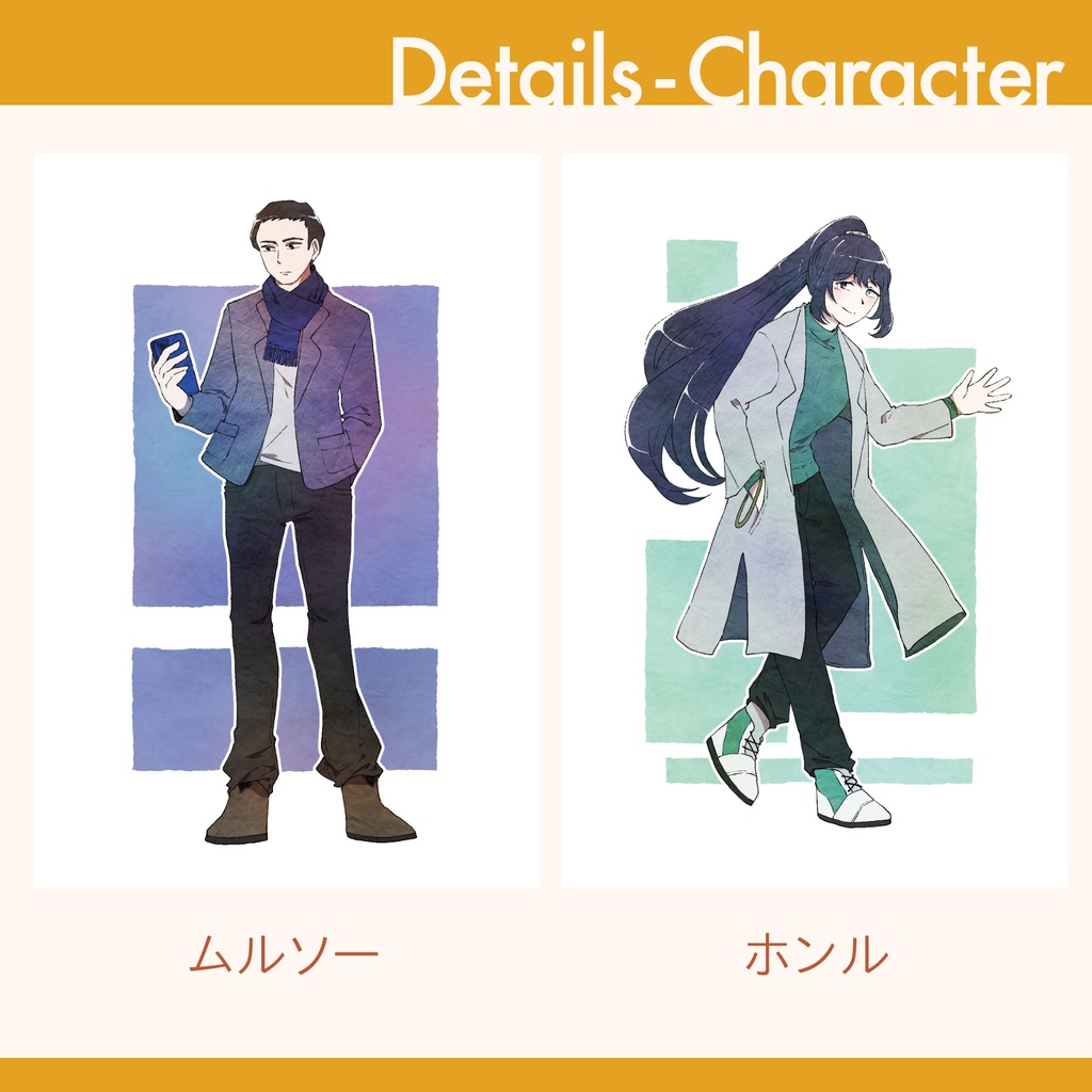 LimbusCompany - おでかけ囚人Autumnポストカード