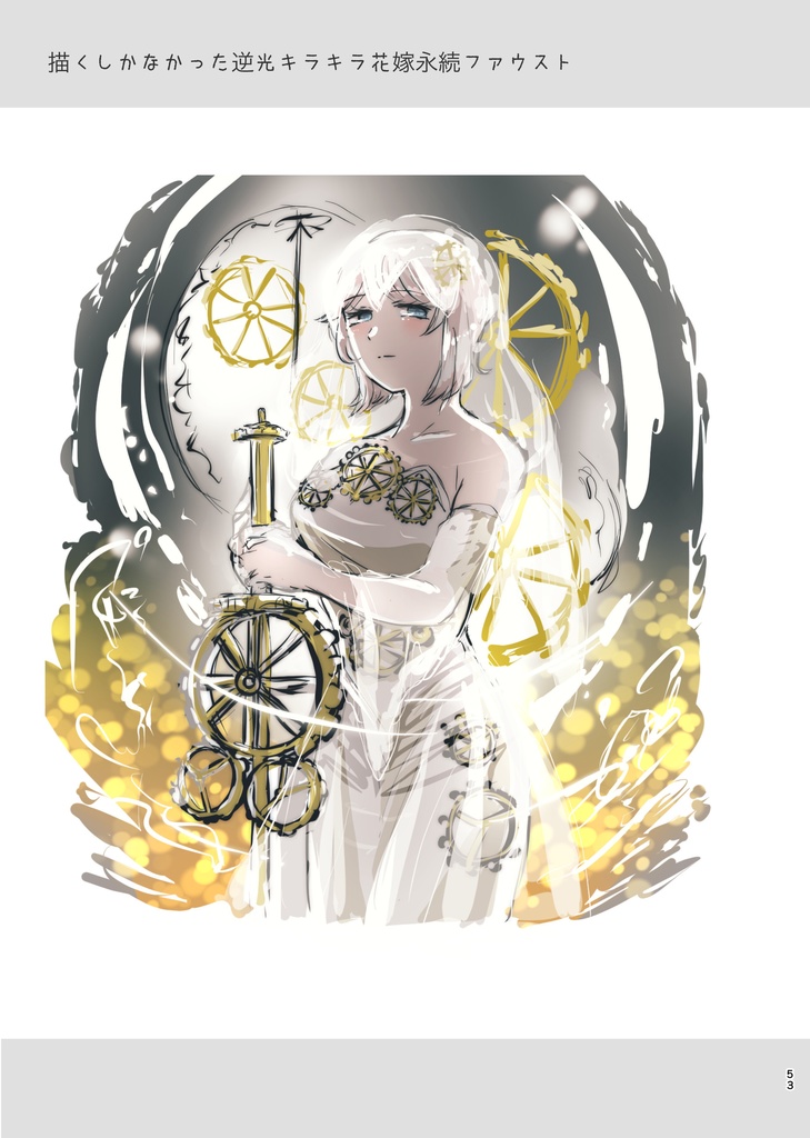 LimbusCompany - ものぐさダンテのLimbusプレイ日誌Part2 データ版