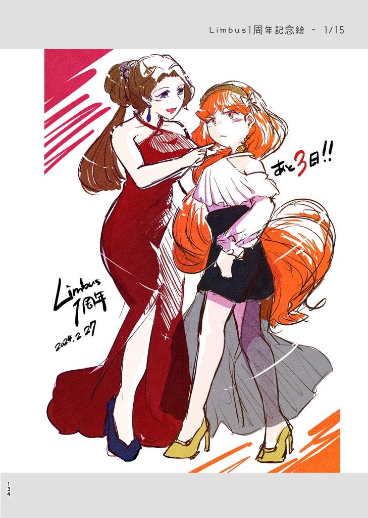 LimbusCompany - ものぐさダンテのLimbusプレイ日誌Part2 データ版