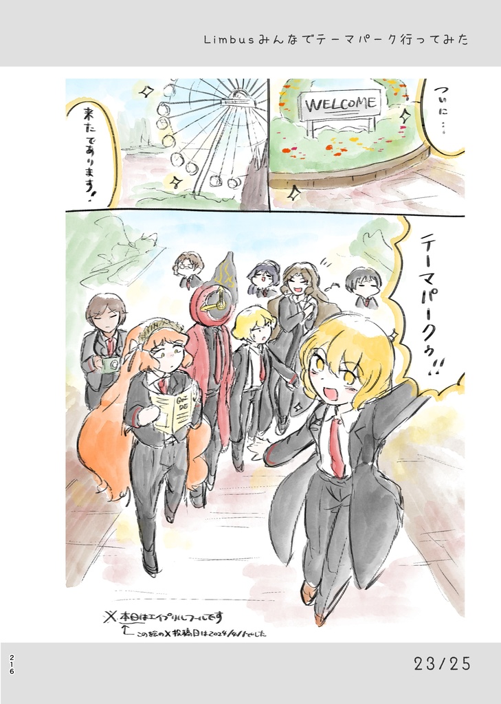 LimbusCompany - ものぐさダンテのLimbusプレイ日誌Part2 データ版