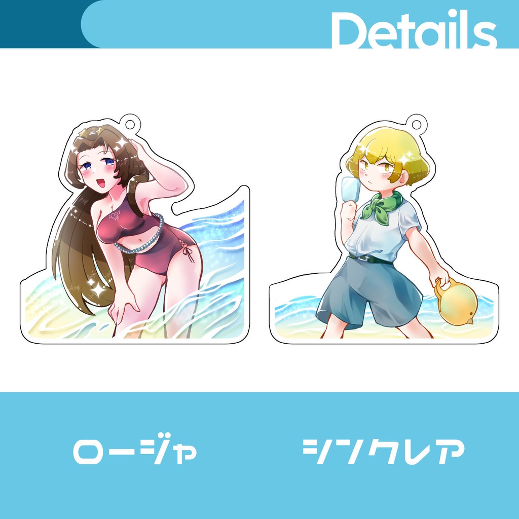 LimbusCompany - おでかけ囚人+α Summerアクキー