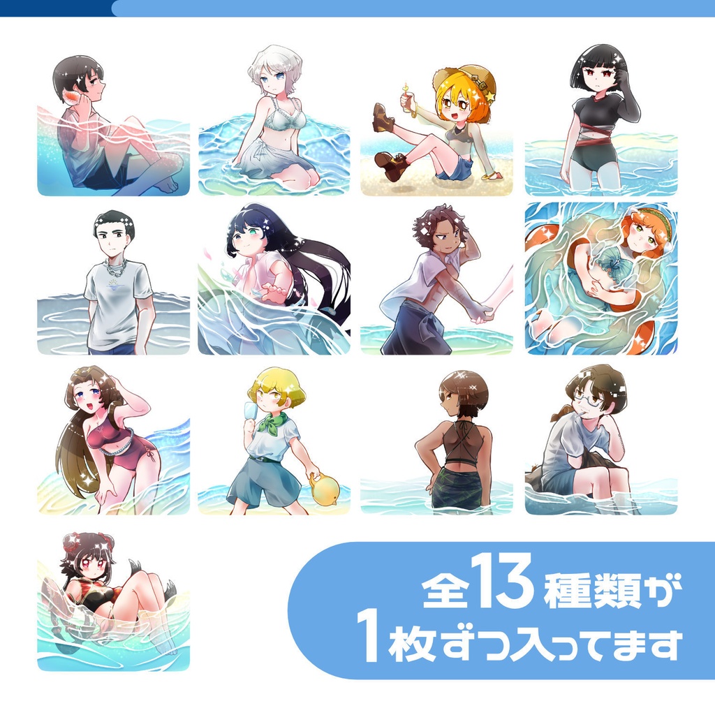 LimbusCompany - おでかけ囚人+α Summerクリアシールセット