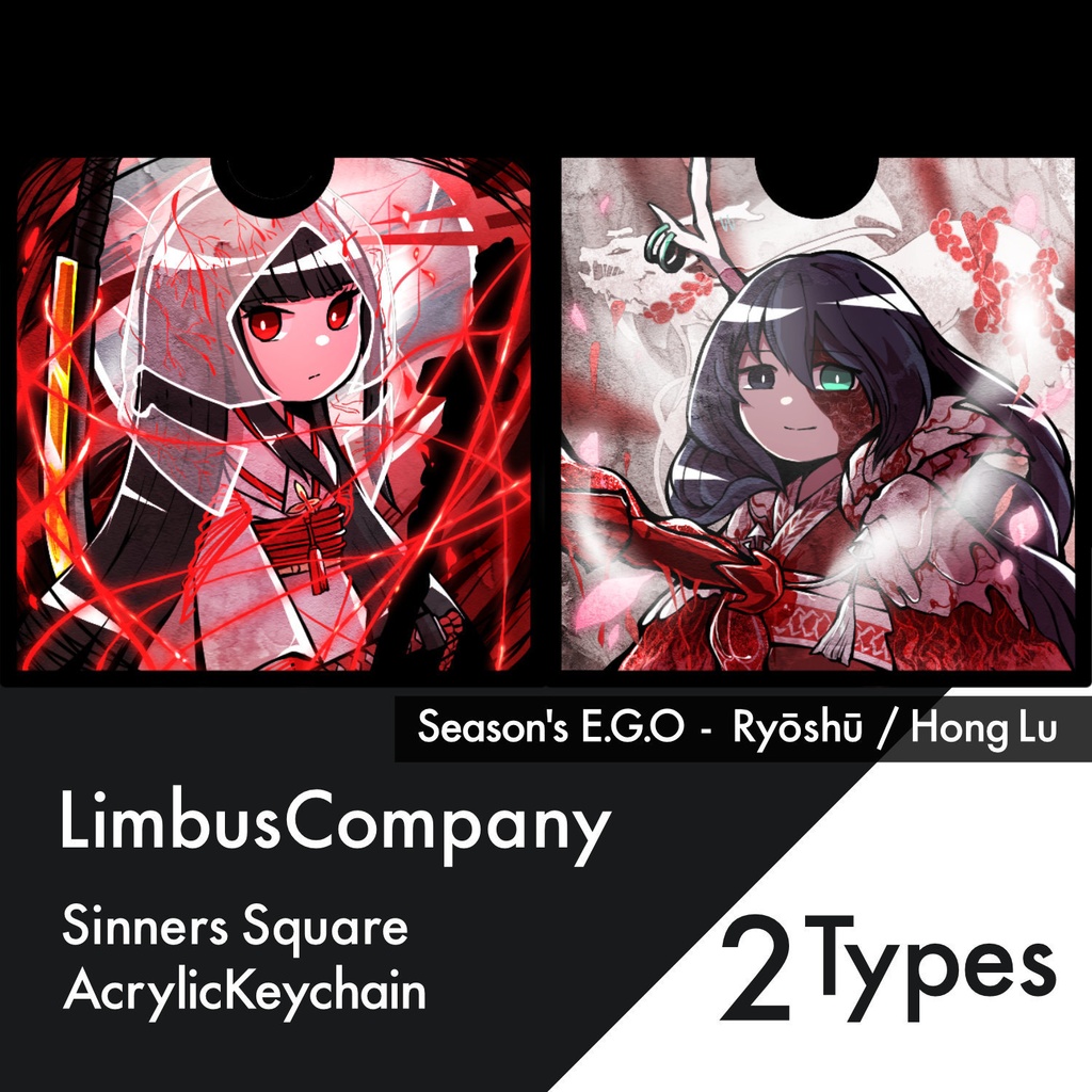 LimbusCompany - 囚人E.G.O.スクエア2層アクリルキーホルダー追加分