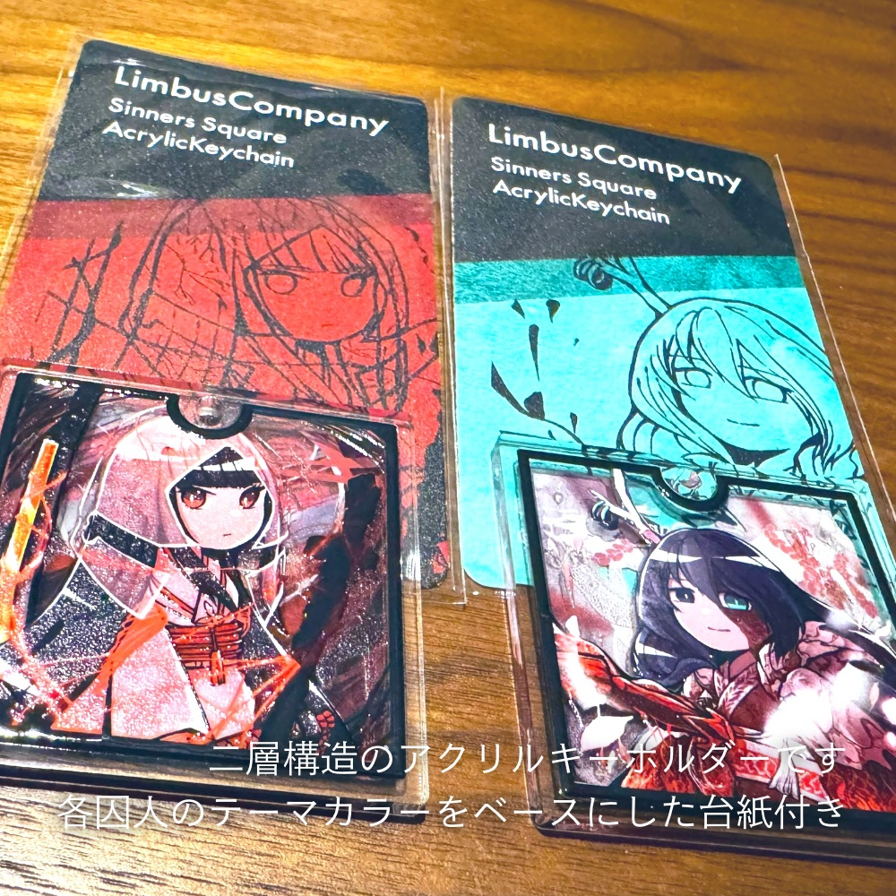 LimbusCompany - 囚人E.G.O.スクエア2層アクリルキーホルダー追加分