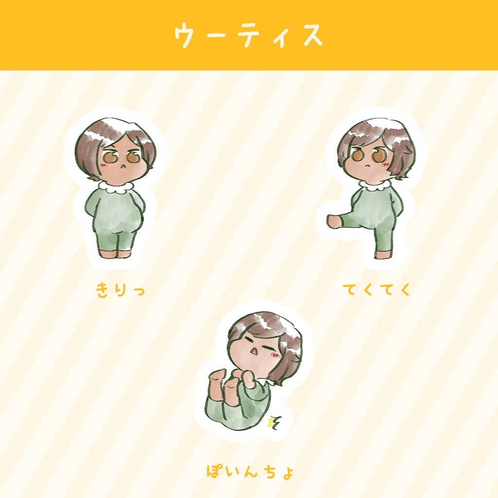 LimbusCompany - ベビー囚人ミニシールセット