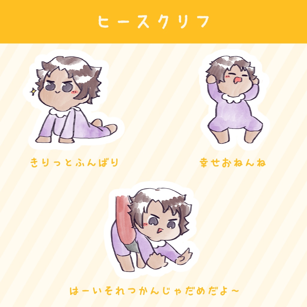 LimbusCompany - ベビー囚人ミニシールセット