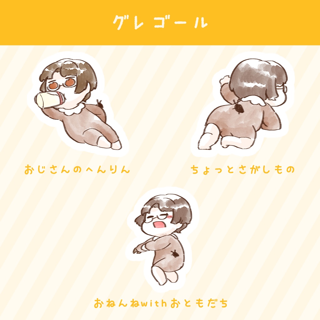 LimbusCompany - ベビー囚人ミニシールセット