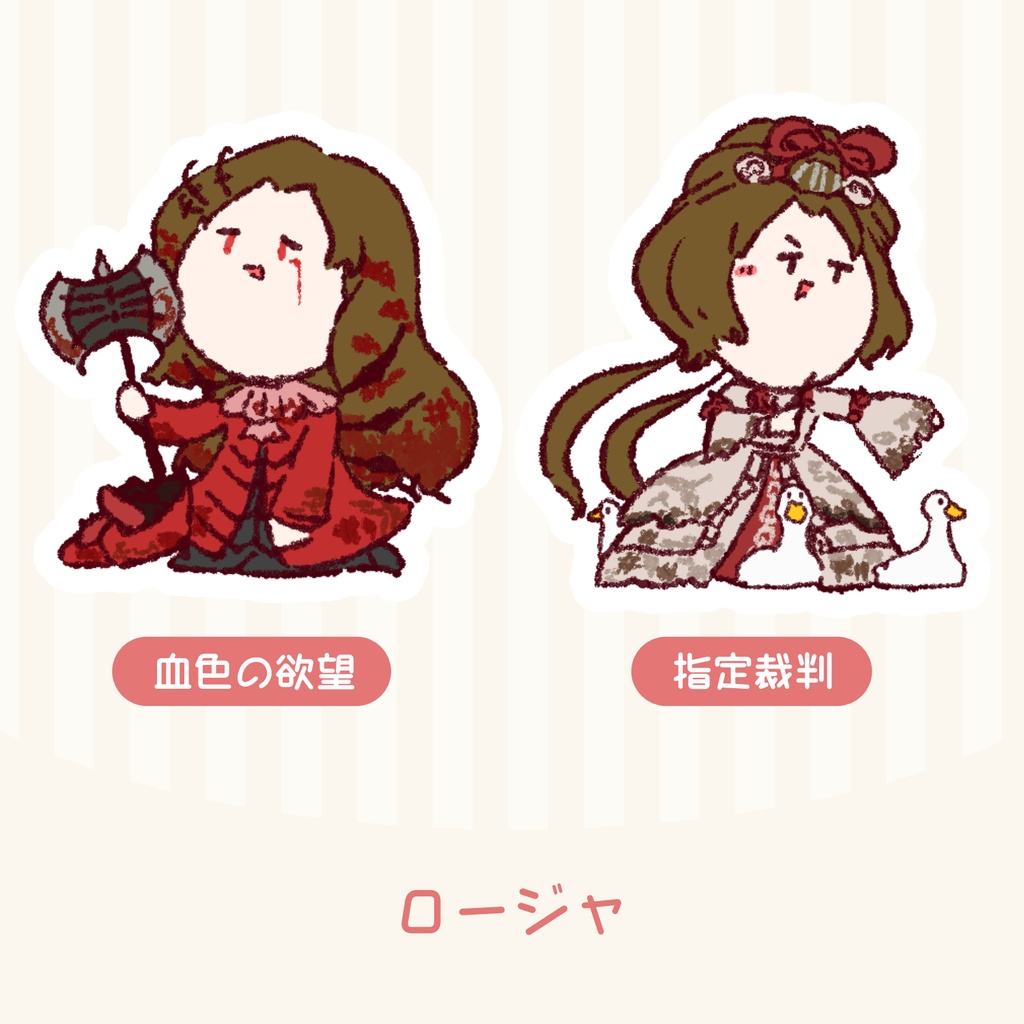 LimbusCompany - ゆるっと囚人E.G.Oアクリルシール