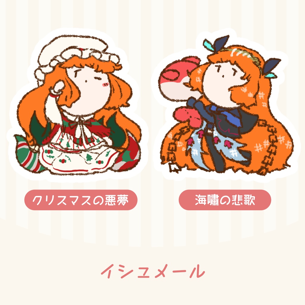 LimbusCompany - ゆるっと囚人E.G.Oアクリルシール