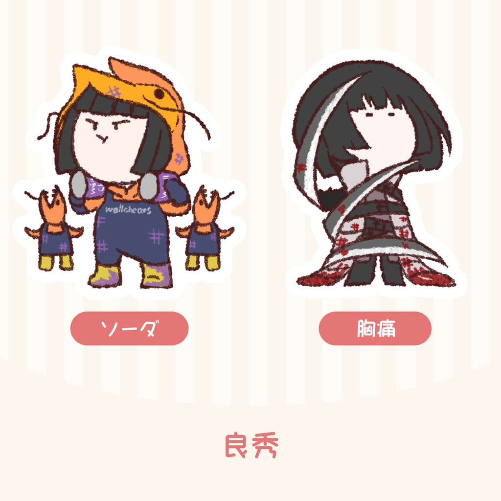 LimbusCompany - ゆるっと囚人E.G.Oアクリルシール