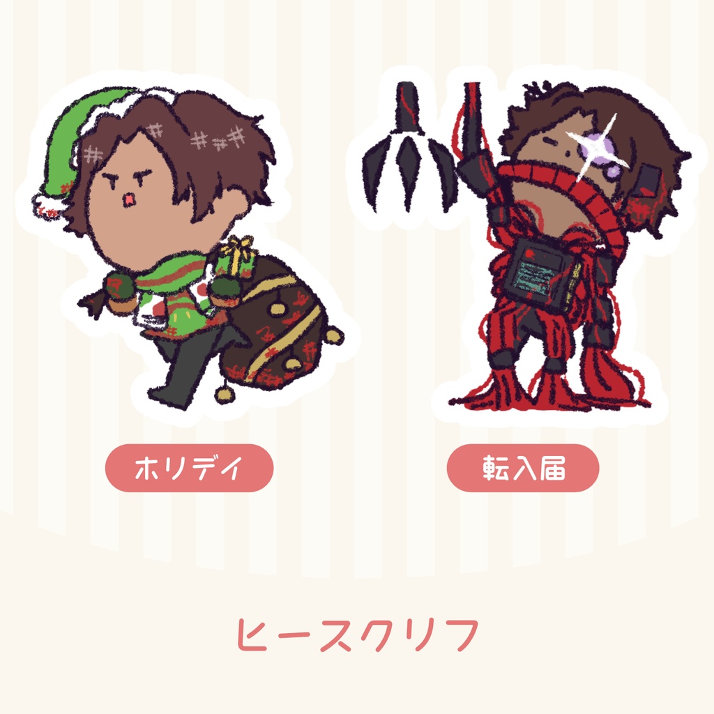 LimbusCompany - ゆるっと囚人E.G.Oアクリルシール