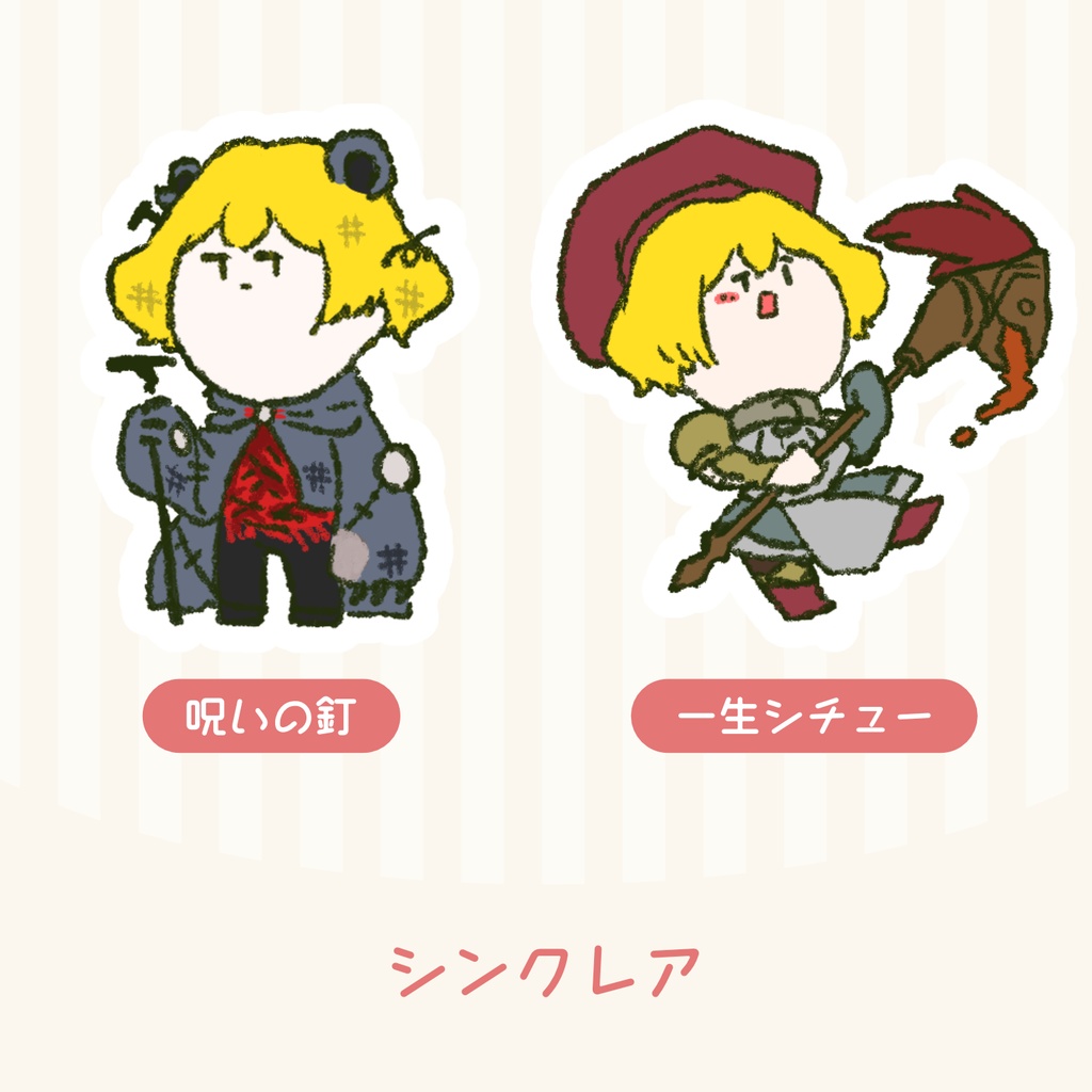 LimbusCompany - ゆるっと囚人E.G.Oアクリルシール