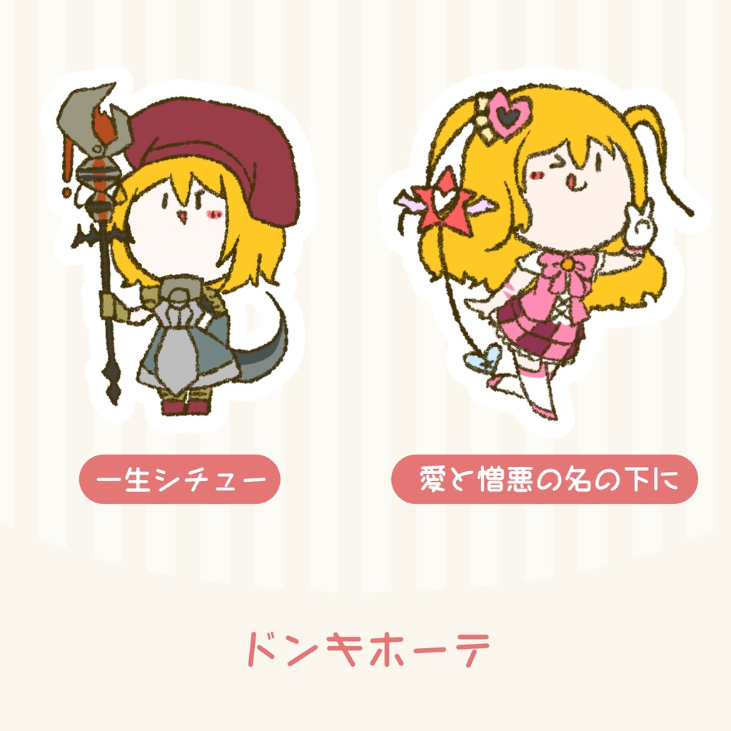 LimbusCompany - ゆるっと囚人E.G.Oアクリルシール