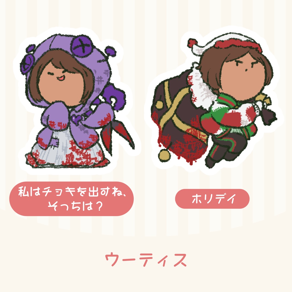 LimbusCompany - ゆるっと囚人E.G.Oアクリルシール