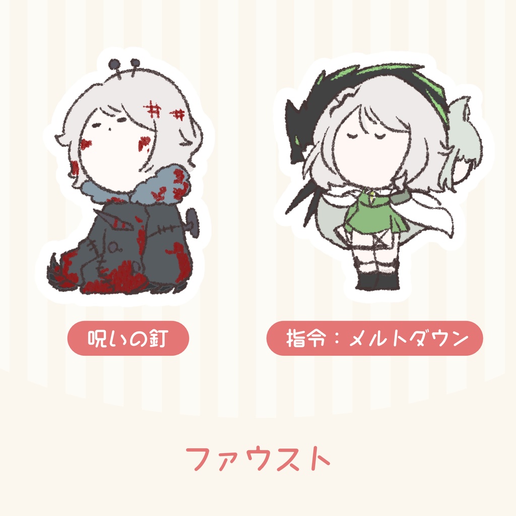 LimbusCompany - ゆるっと囚人E.G.Oアクリルシール