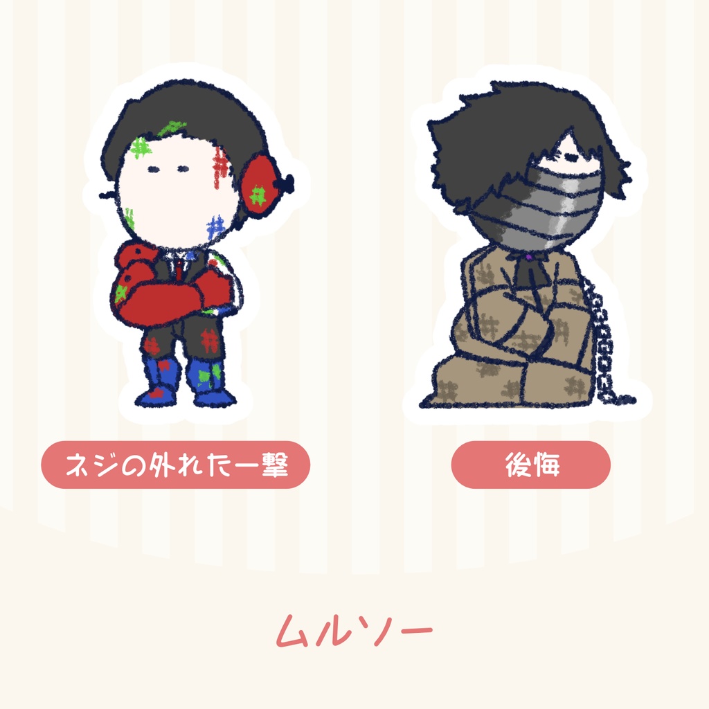 LimbusCompany - ゆるっと囚人E.G.Oアクリルシール