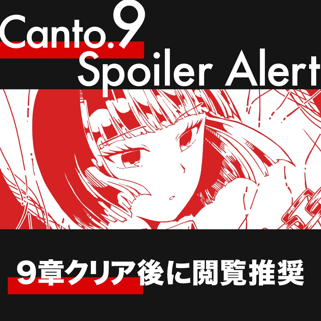 LimbusCompany - 9章箔押しポストカードセット