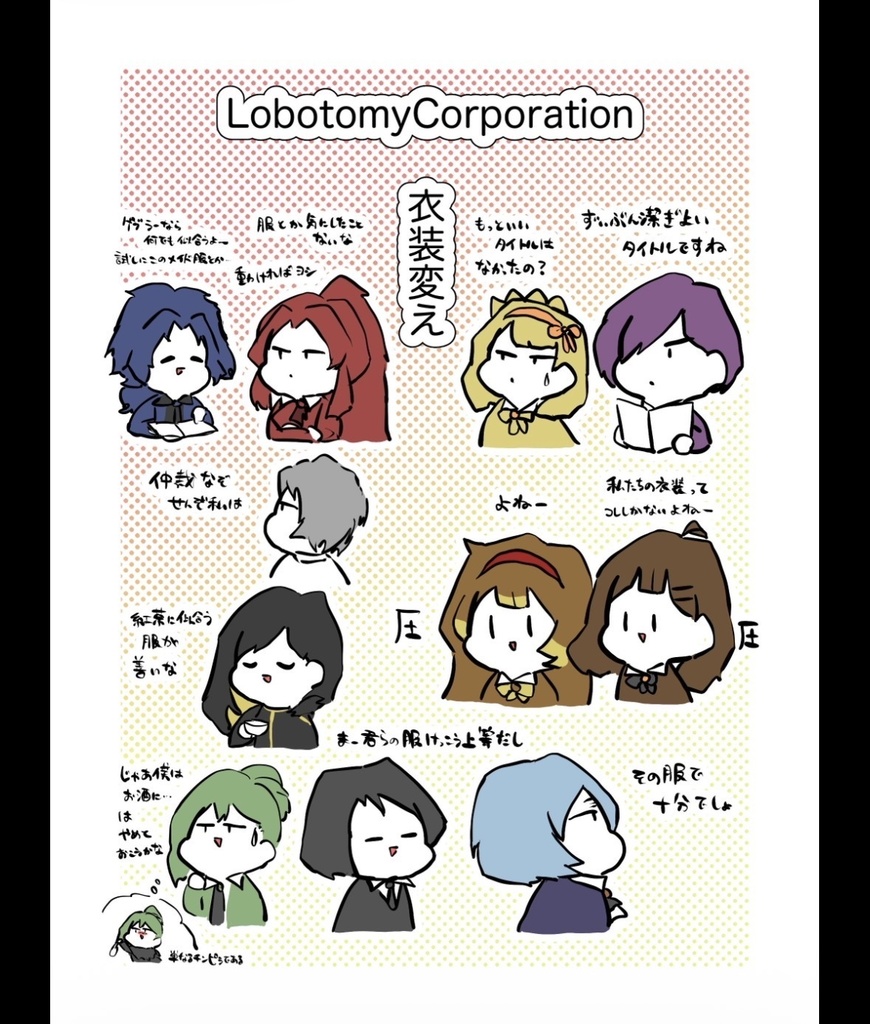 平和なろぼとみ&るいな観測日誌