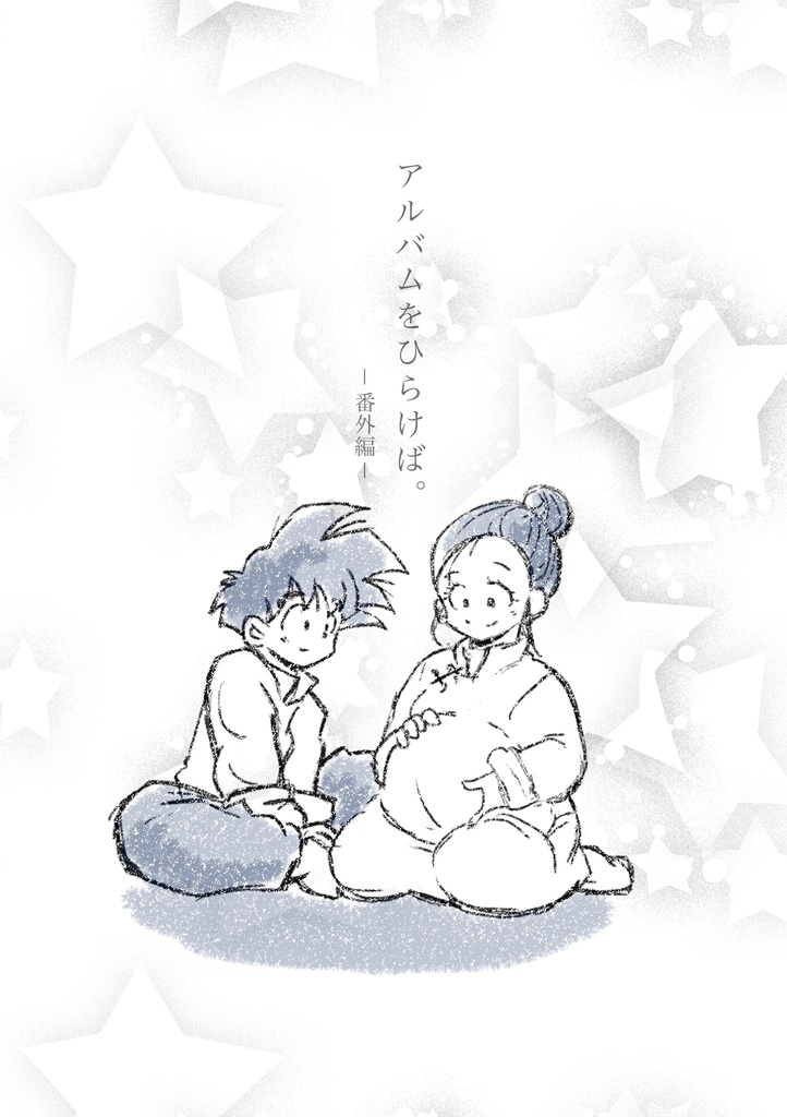 花風-hanakaze-