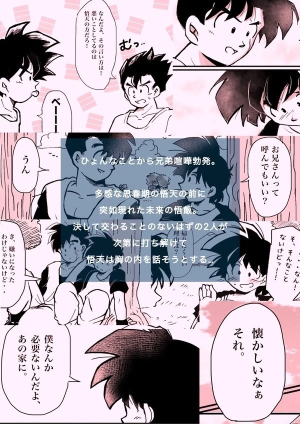 花風-hanakaze-
