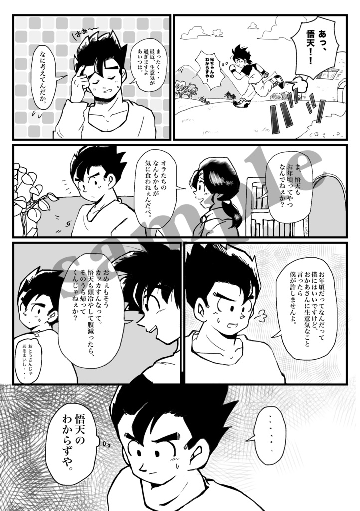花風-hanakaze-