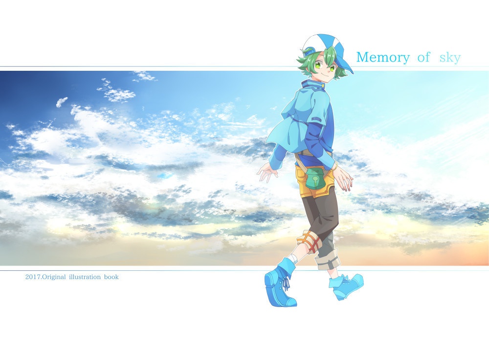 創作イラスト集「Memory of sky」