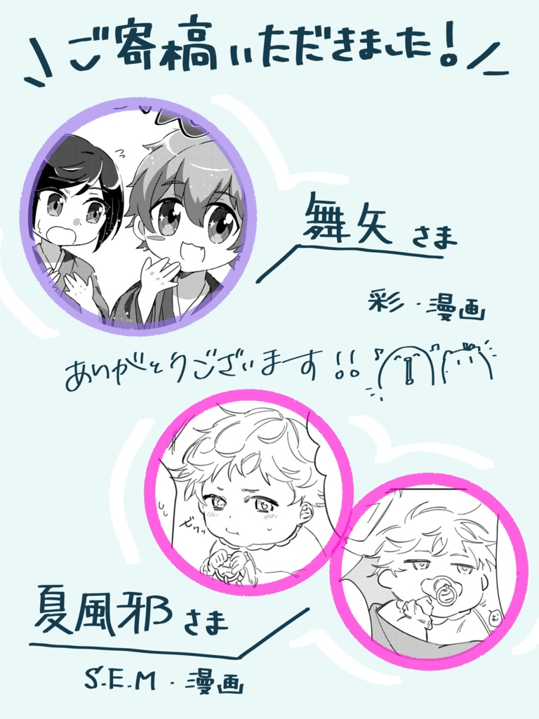 ようじかのほん