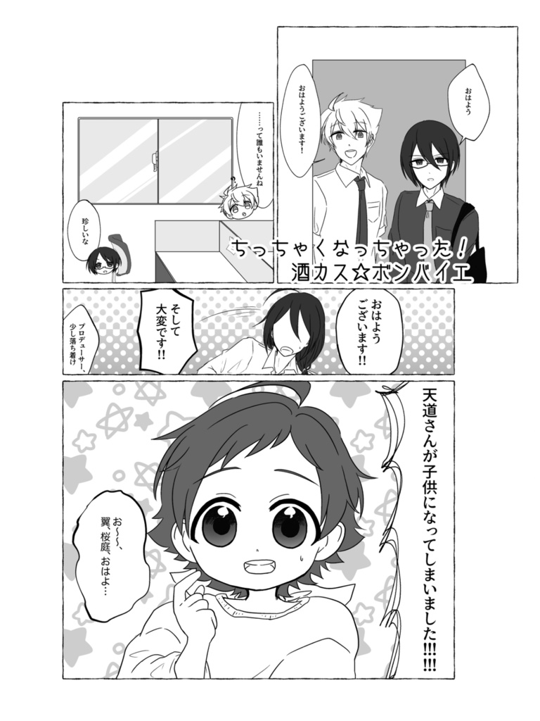 ようじかのほん