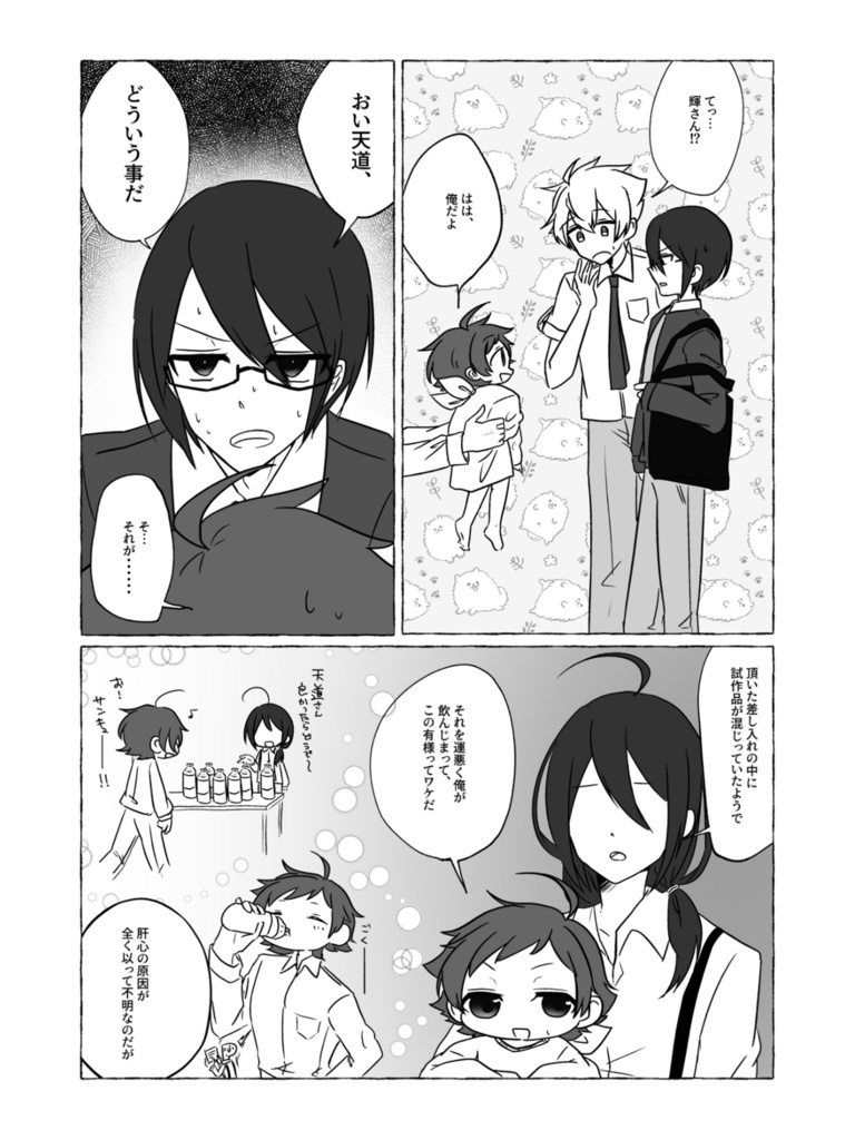 ようじかのほん