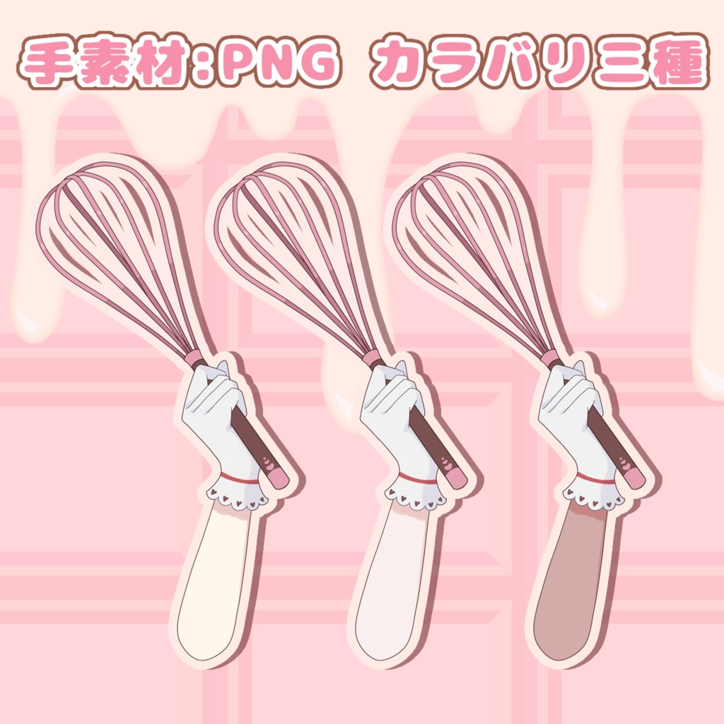 【Live2Dアイテム】バレンタイン向きエプロン+アクセサリー【VTS対応】