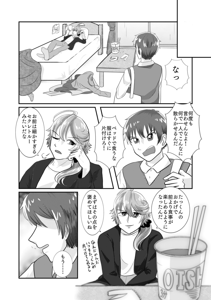 ナル拓アンソロジーTears-fluffy-