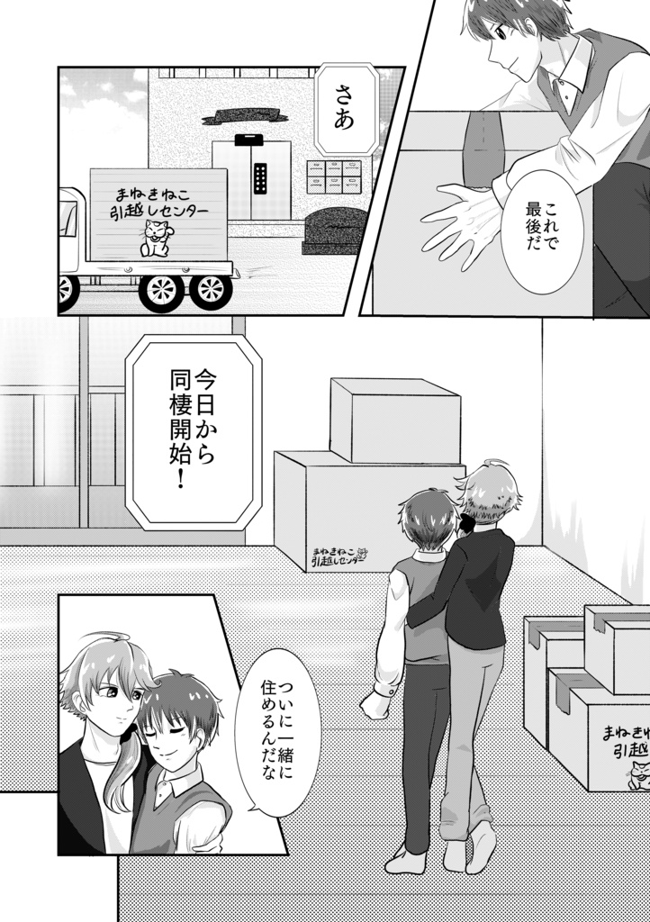 ナル拓アンソロジーTears-fluffy-