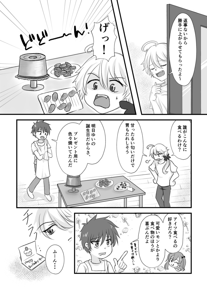 ナル拓アンソロジーTears-fluffy-