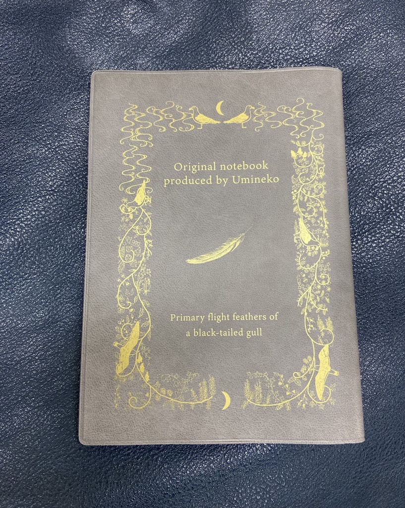 ウミネコオリジナルブックカバー(メモ帳付 ※mini文庫(背幅5㎜以下の本)専用)
