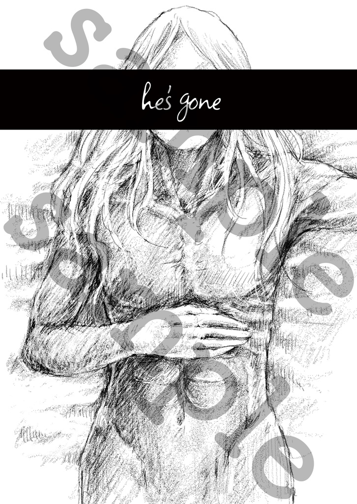 【ホンライ・ライホン】he's gone