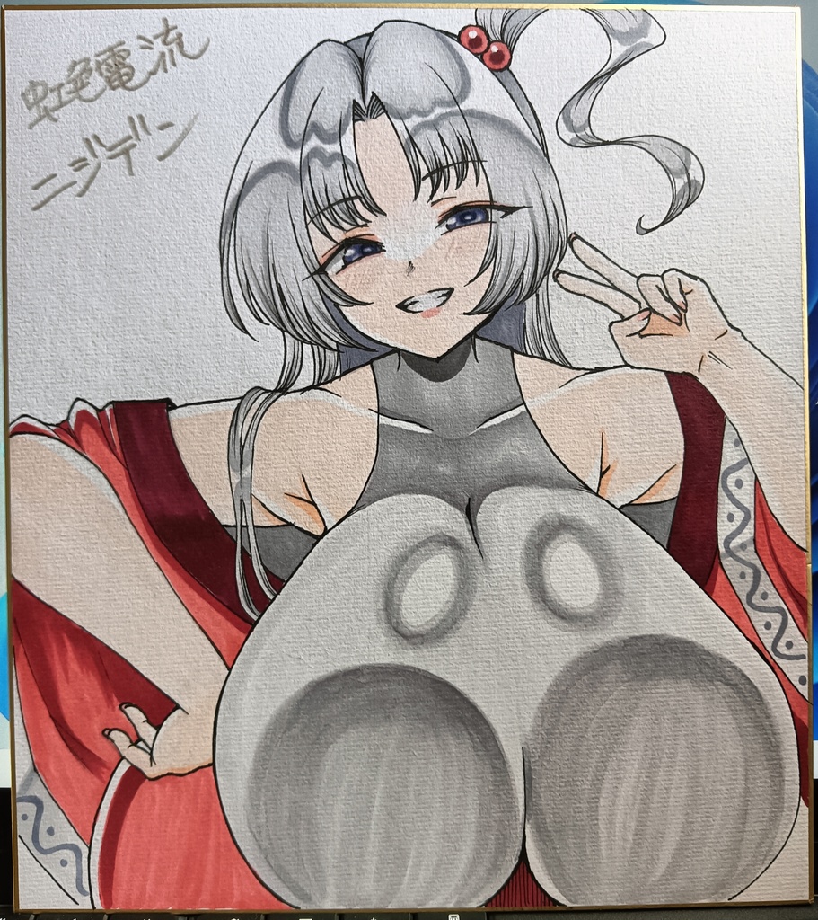 神綺　直筆アナログ大色紙