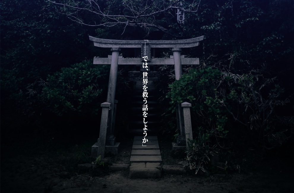 【シノビガミ】朽輪の王【無料ソロシナリオ】25/1/13本文・続編更新