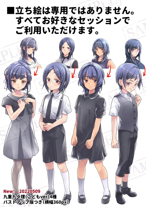 【シノビガミ】朽輪の王【無料ソロシナリオ】25/1/13本文・続編更新