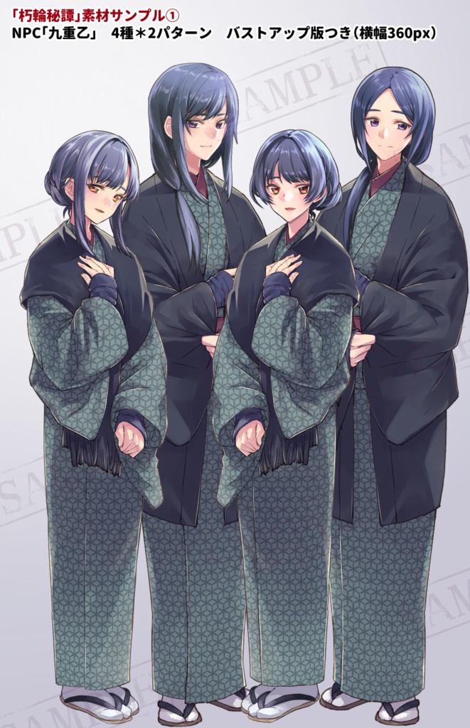 【シノビガミ】朽輪秘譚 SPLL:E223175