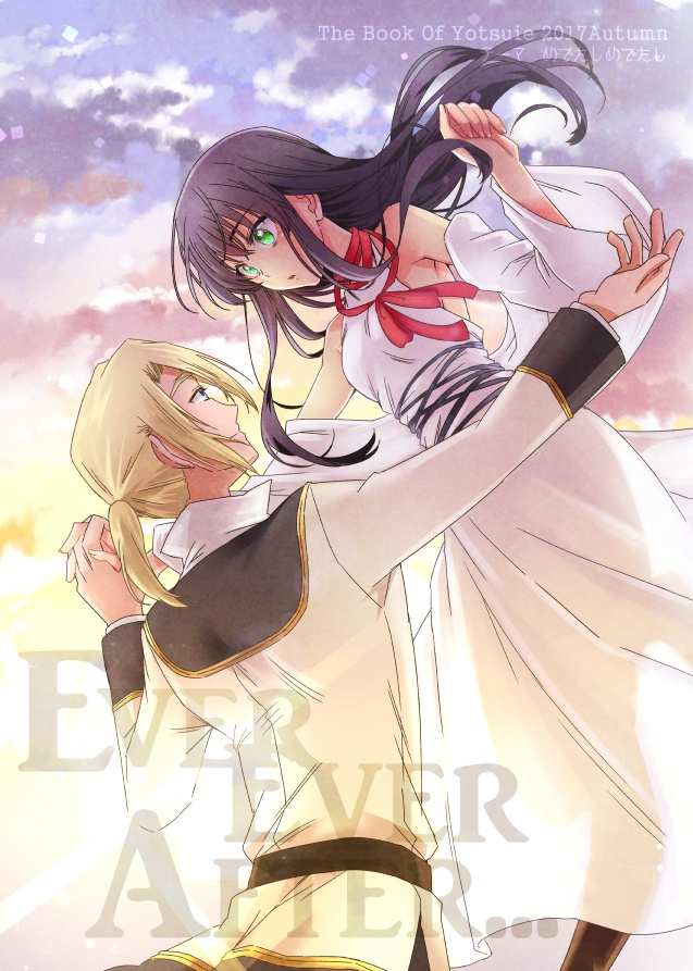 創作本全巻セット/8冊